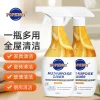 全屋大扫除多功能清洁剂强力深度去油去渍家用温和不伤手孕婴适用